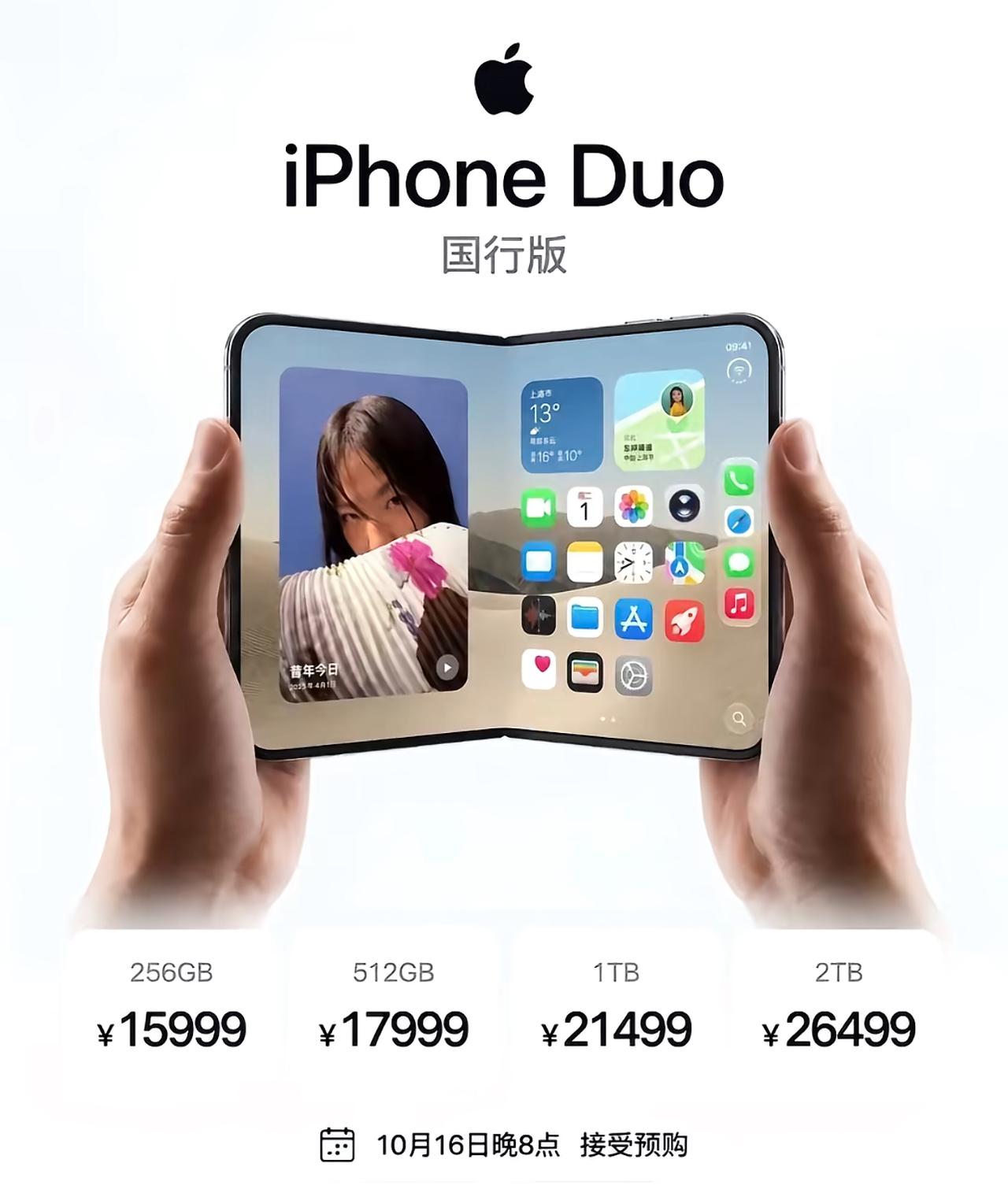 苹果折叠iPhoneDuo成熟吗？会不会像初代iPhoneAir一样夭折？