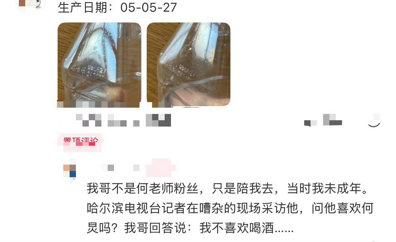 不管是听着还是看着就是一件很可怕的事情，如果说是偶像但是也不至于保存20年吧，何