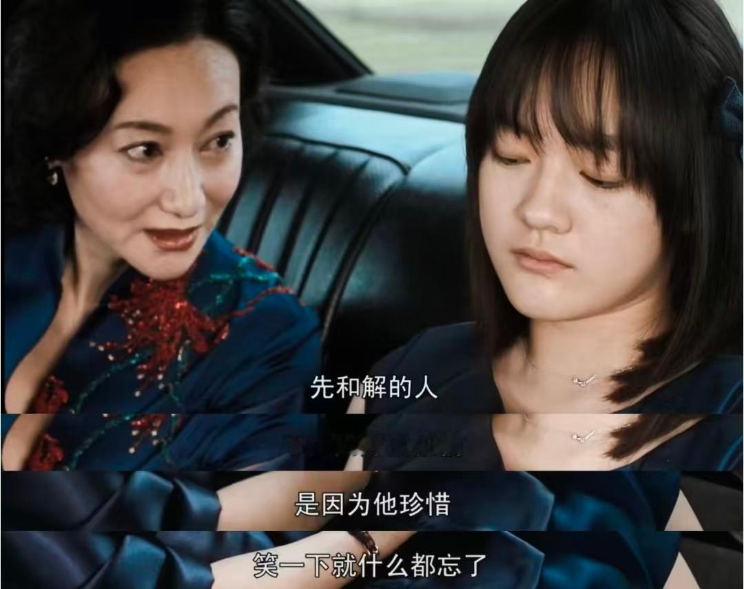 一剧早安先和解的人，不是因为他怕输，是因为他珍惜。​​​