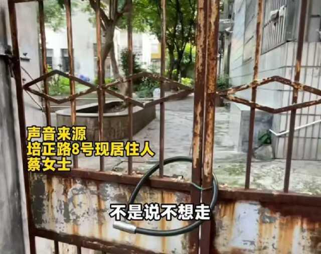 广州越秀，上演了一出现代版“鸠占鹊巢”。一栋华侨祖宅，户口上莫名多出了几个外人。