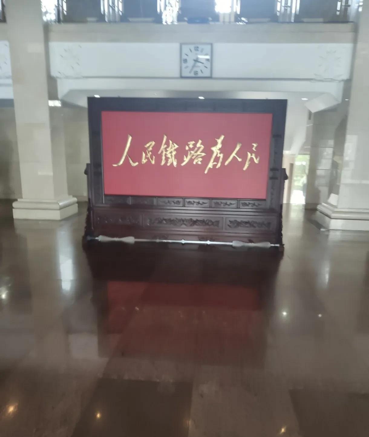 国家铁路集团公司和其他央企有着许多不同，虽然已经成为副部级央企，但内部机构设施还
