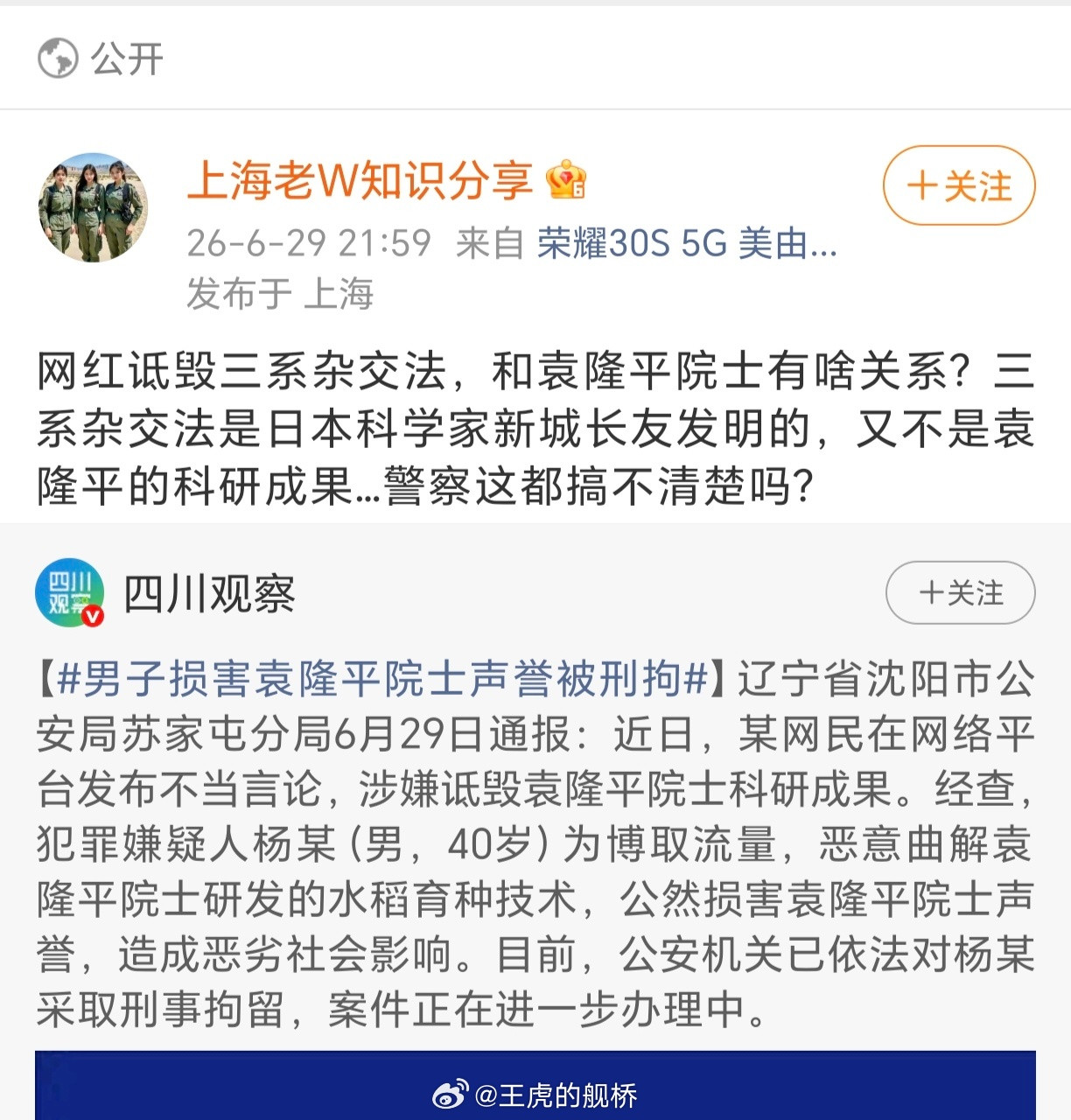 点进这位的主页，那简直是奥利给自助餐啊！