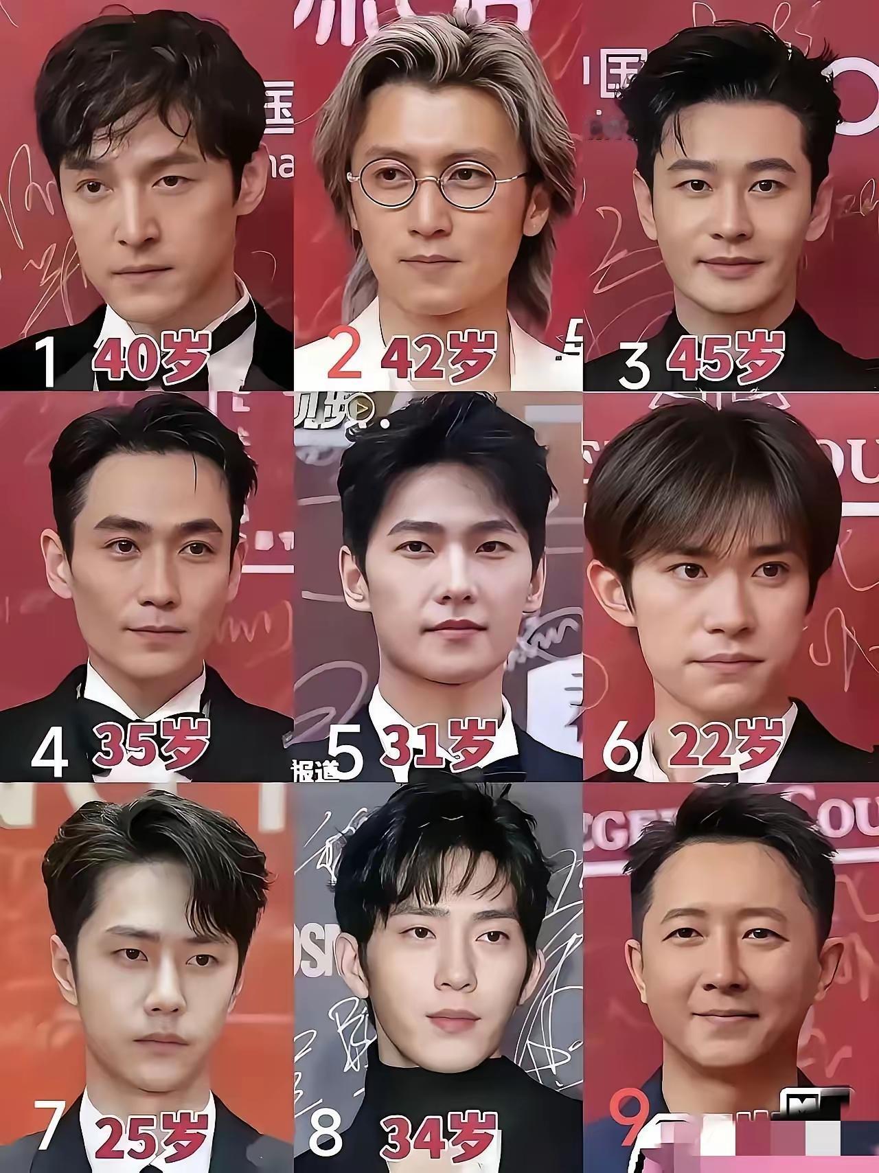 第一眼还是觉得黄晓明最帅，九位不同年龄的帅哥同框，还是觉得黄晓明最符合帅哥的特质