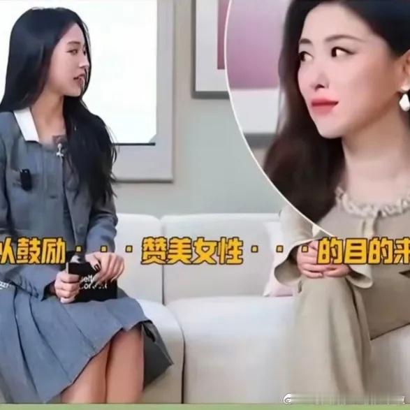 翁青雅道歉翁青雅这个采访机会甚至是抢了真正牛马工作人员的，她现在发通稿说自己是采