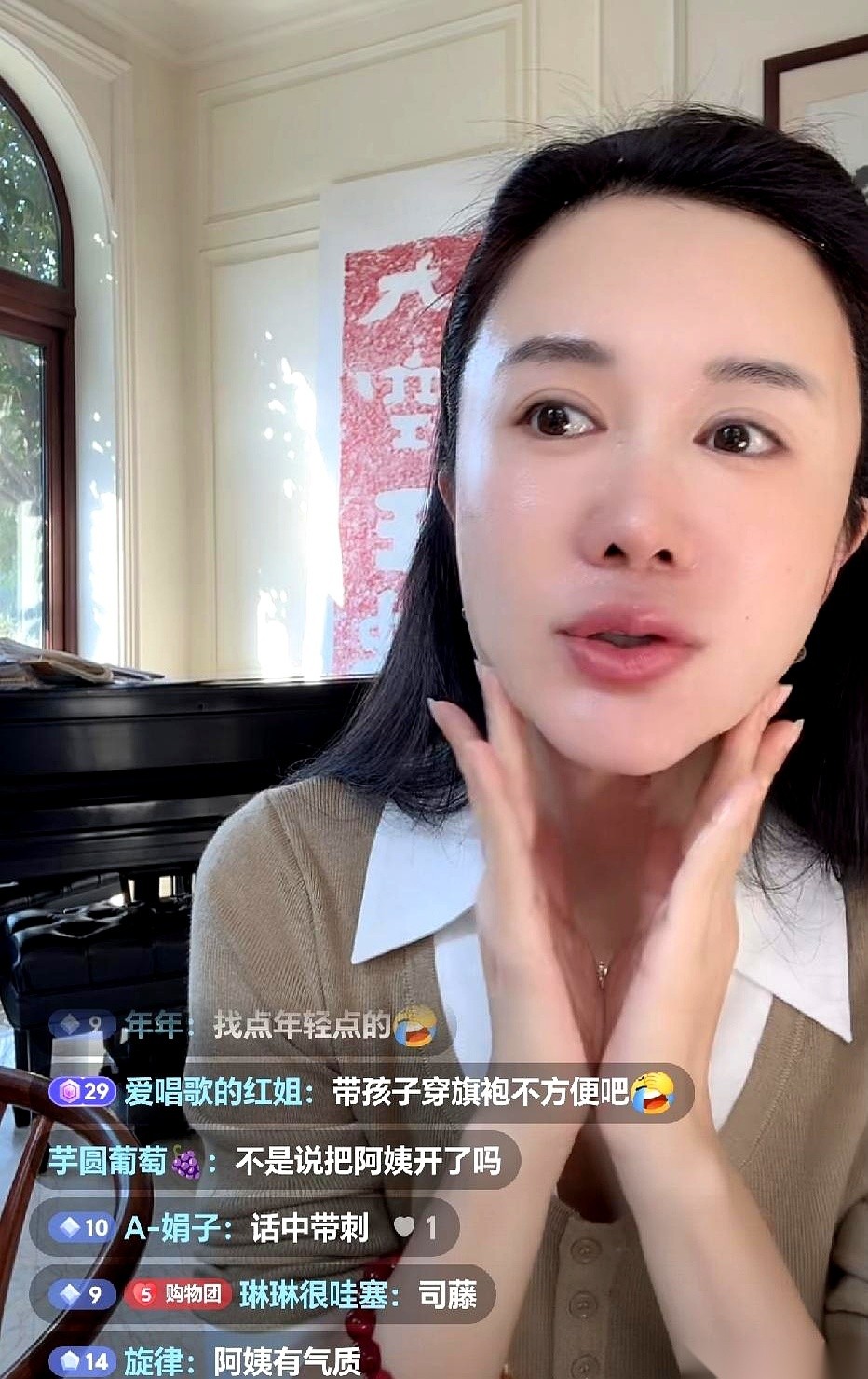 张纪中发视频公开抱怨，家里招的三个女保姆全在五十岁以上。妻子杜星霖身边的助理挑了年轻帅小伙，却坚决不