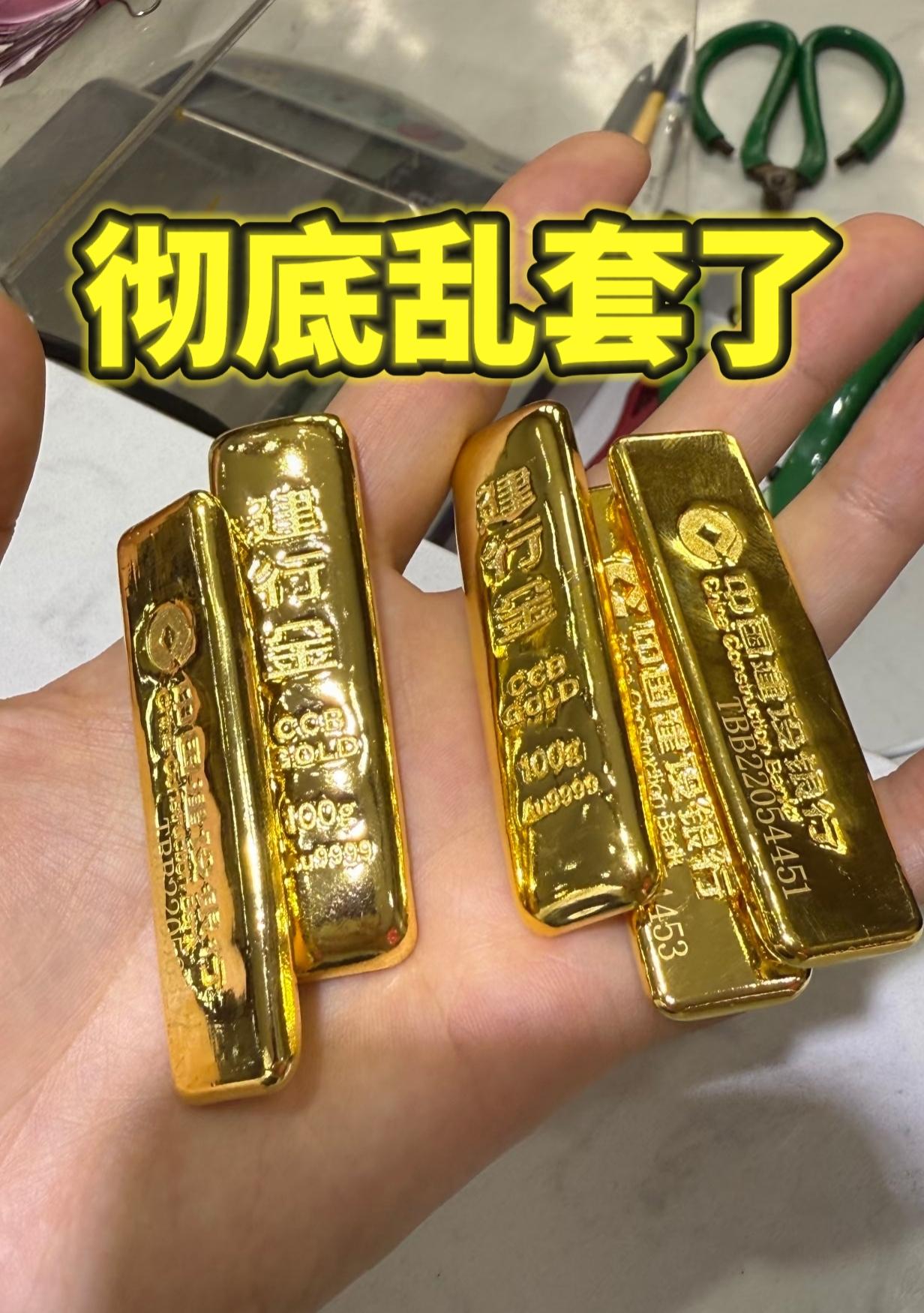 昨天买黄金的人,估计今天都直接傻眼了吧!不是因为今天跌到915,而是大量的