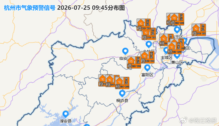 #杭州一声巨响有人称感觉门窗震了下#【今早杭州突发一声巨响！很多人听到，“门窗感