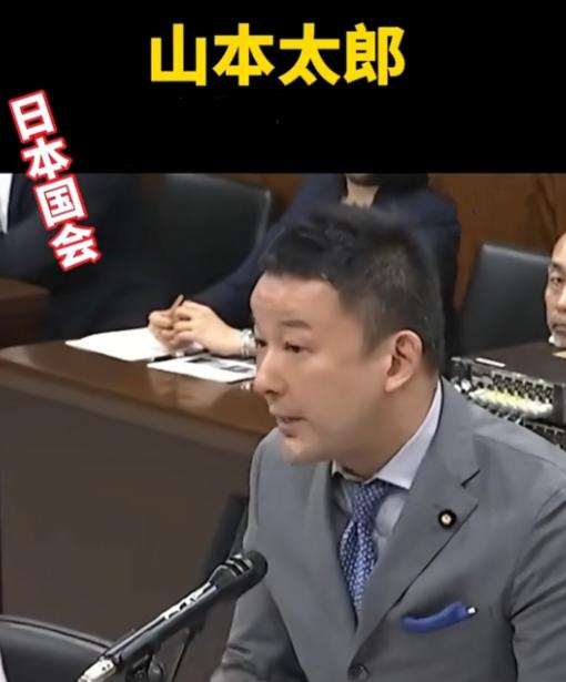 日本终于有人把话说清楚了！日本议员在国会中表示，大概意思是，如今日本仇视中国，应