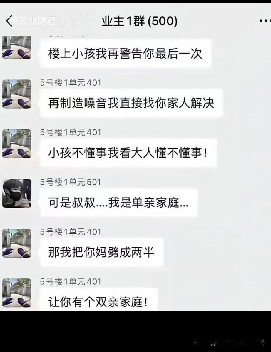 [捂脸哭]狠人[赞]