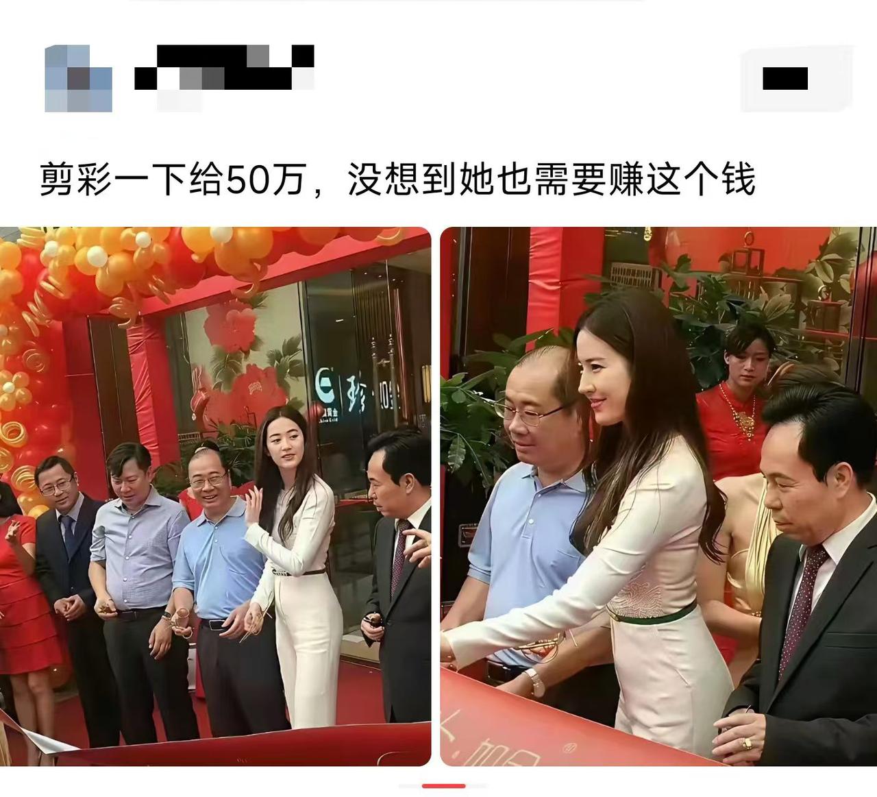 普通人干一年，不如她站几分钟。