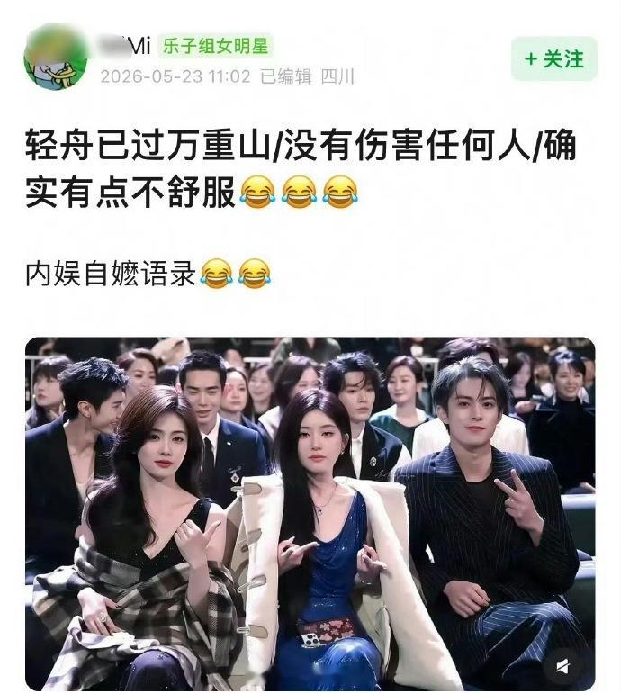 白鹿持续掉粉近日，演员白鹿因在综艺节目《奔跑吧》的言行陷入全网争议。第三方数据显