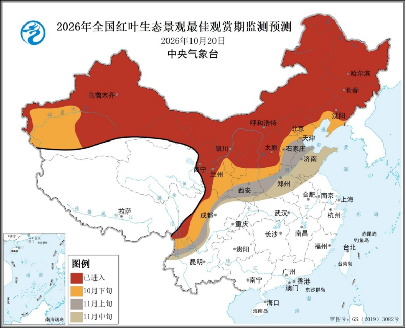 北方红叶进入最佳观赏期! 这份时间表请收好→