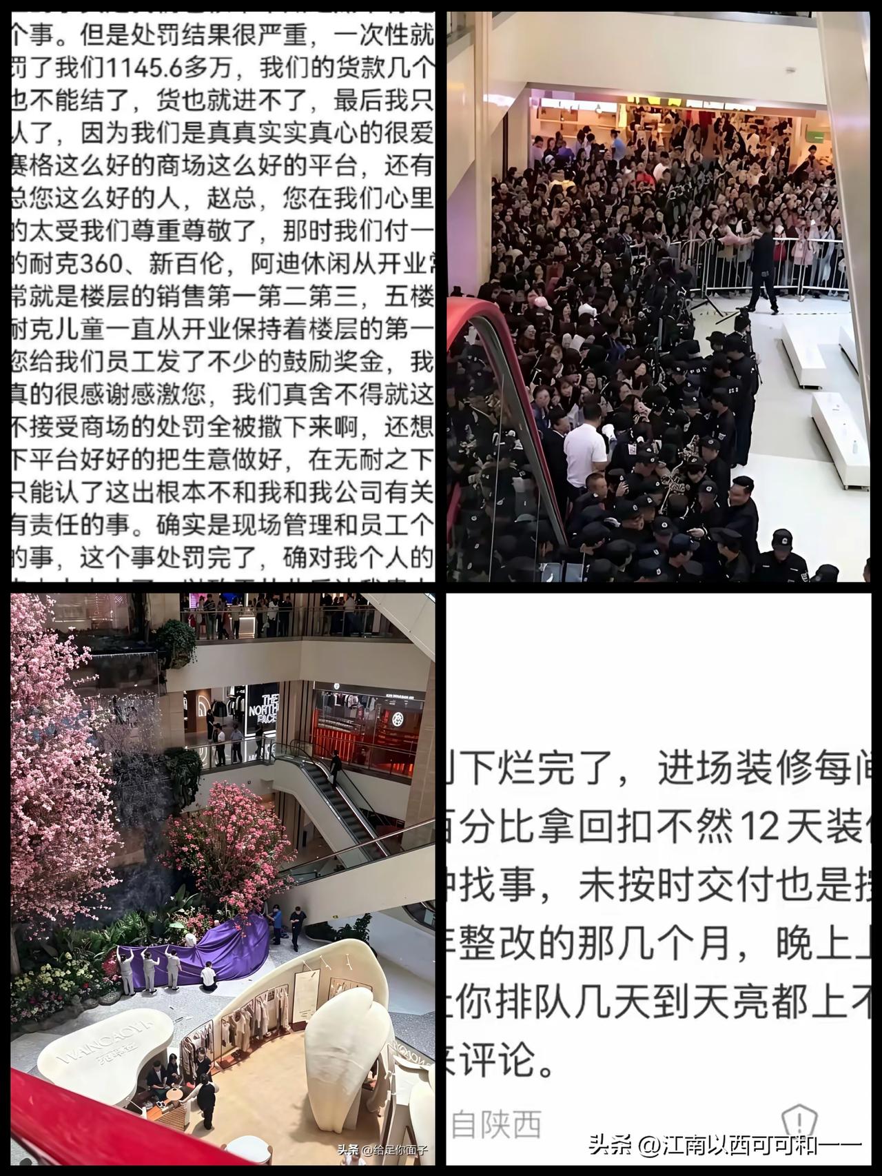一直没明白为何可以罚1145.6万元这么多？