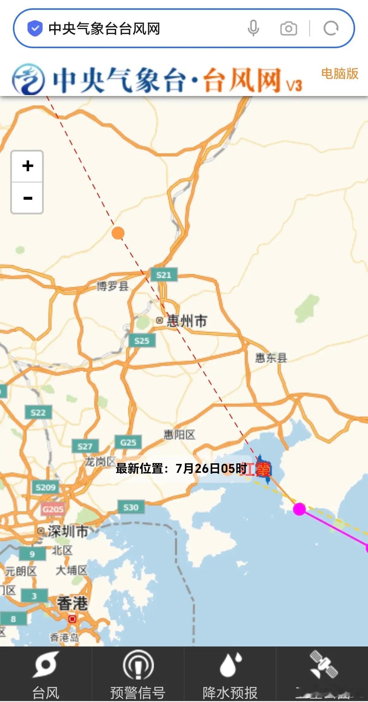 “红霞”踩了刹车吗？晚登陆了一个晚上。根据之前预测是昨天晚上登录的，看它现在