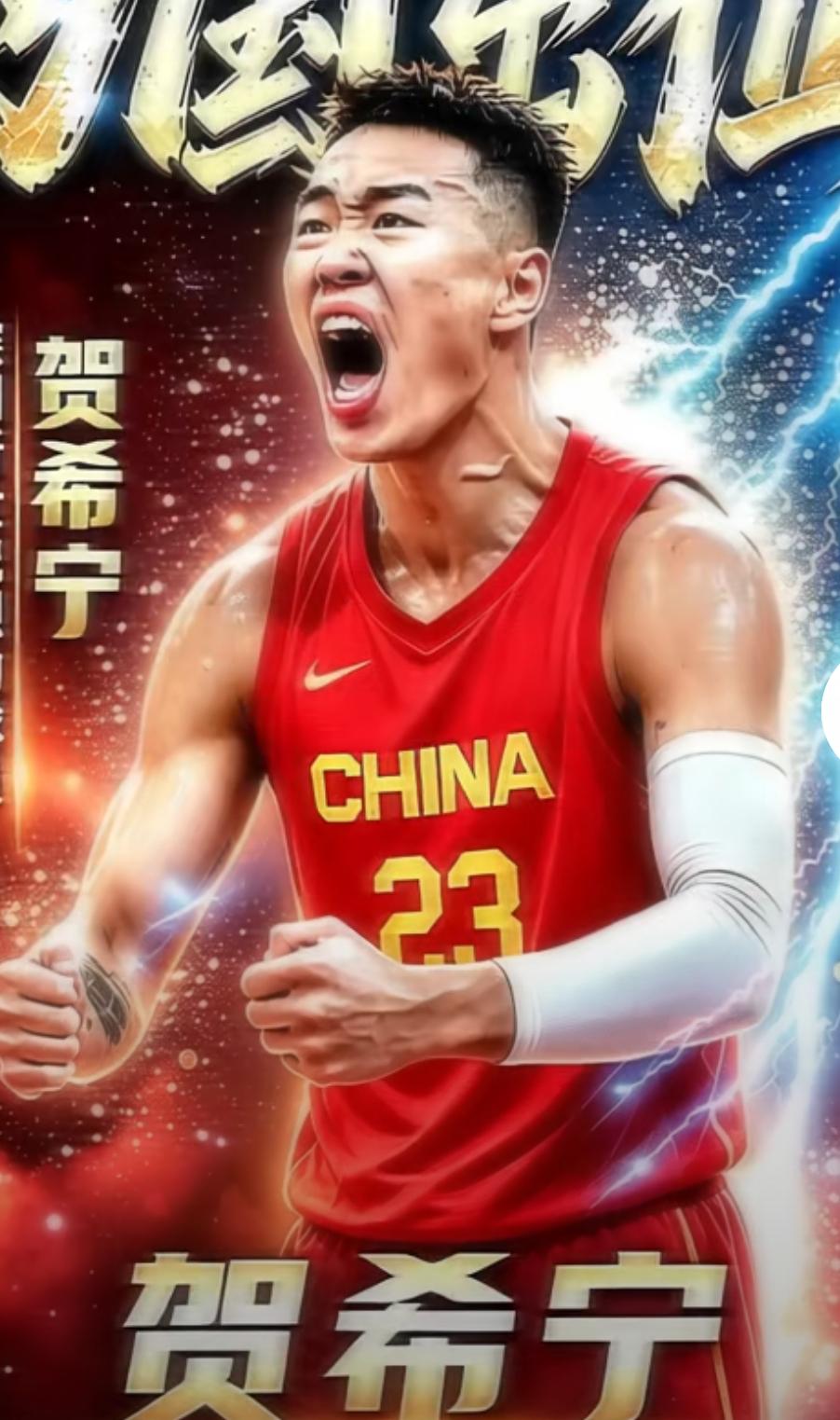 中国男篮主场输给日本队，郭士强在用人上确实值得商榷。看看队员的打分。1、赵继