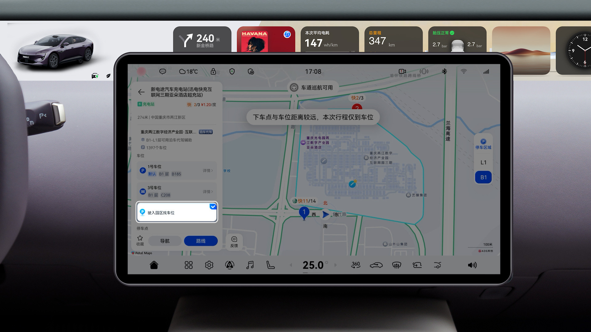 越用越好用，阿维塔这次更新直接戳中日常用车痛点阿维塔AVATR.OS5.1.2
