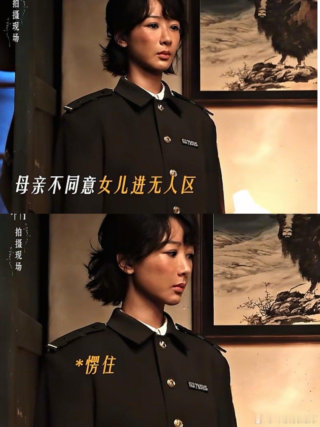 已经到了都能理解双方的年纪了！光看预告都想哭！妈妈担心女儿，女儿不想受约束，妈妈