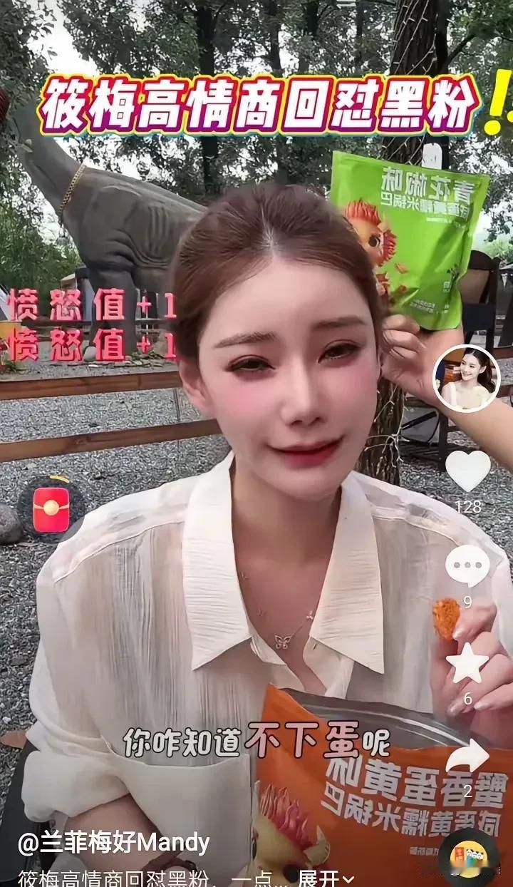马筱梅，高情商回怼黑子！7月24日，马筱梅又开启直播了，万万没想到，黑子这次拿