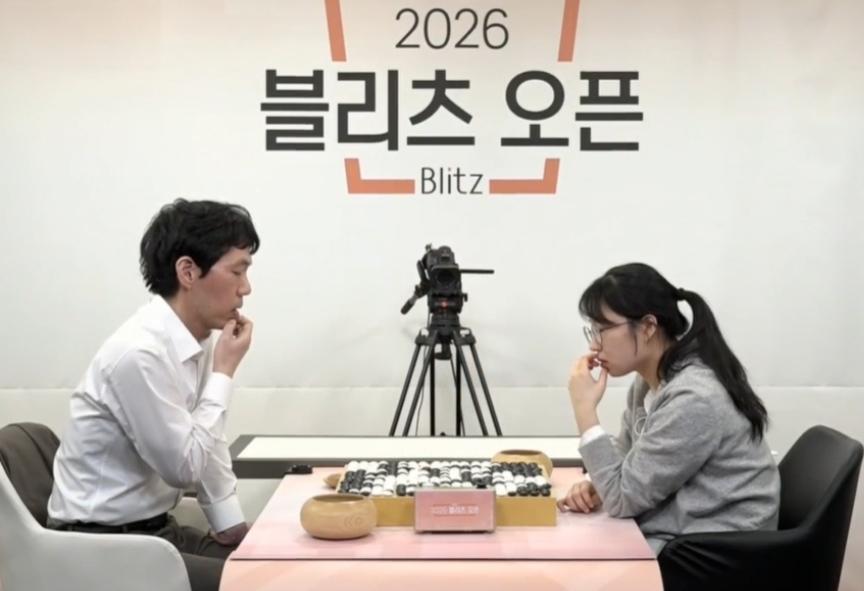 天王碰撞女王崔精一着不慎前功尽弃石佛独战三英打进决赛2026年韩国暴雪