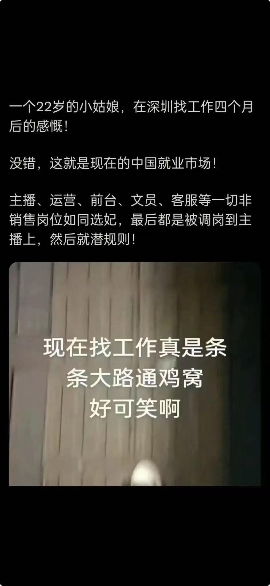 一个00后的经典总结！！！