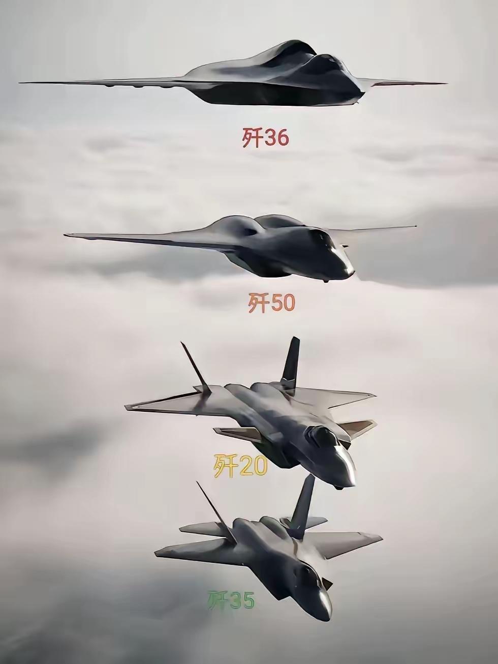 歼36，歼50，歼20，歼35，地球四大恶人，鹰酱最严厉的父亲们。[捂脸哭][捂脸