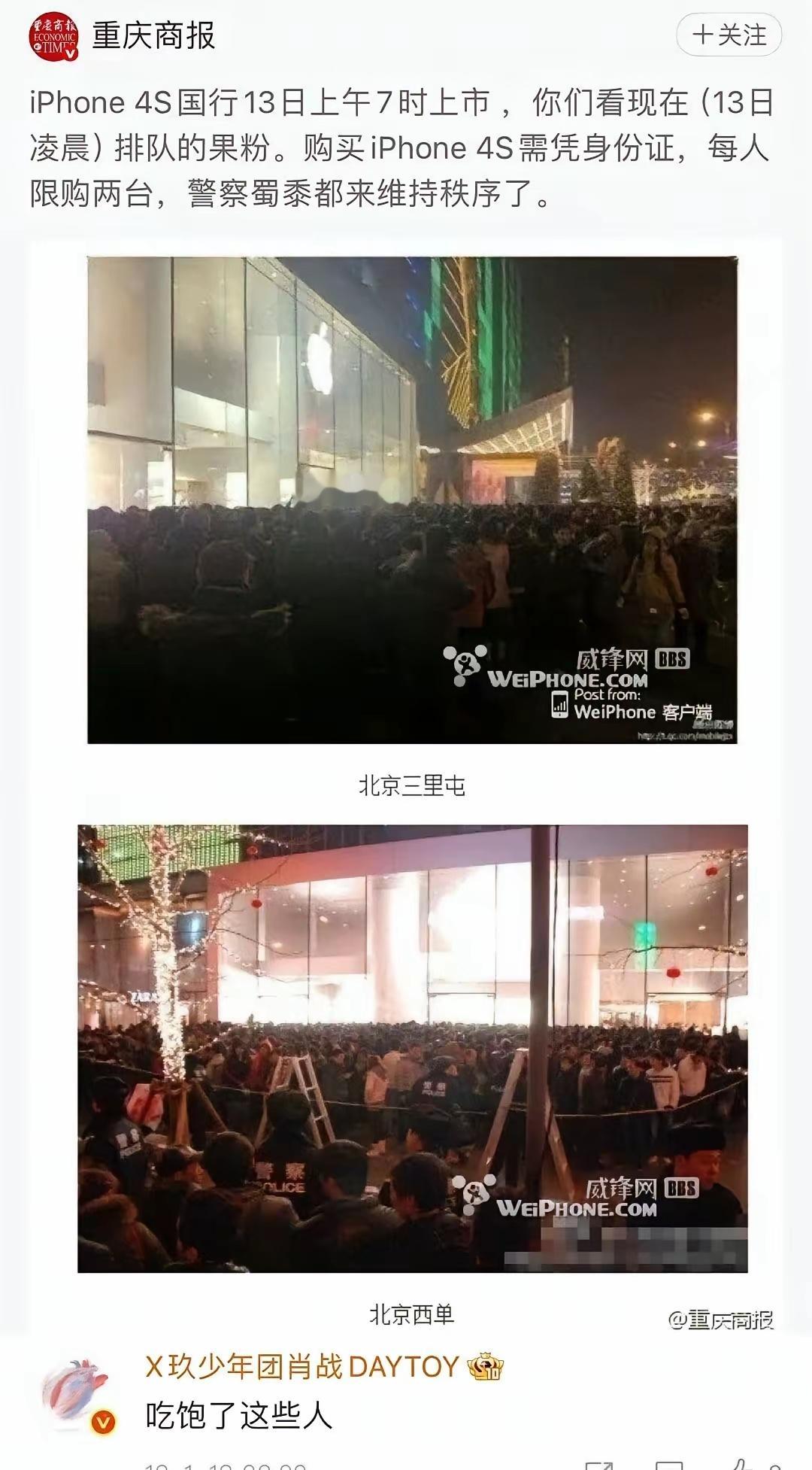 确实是吃得太饱