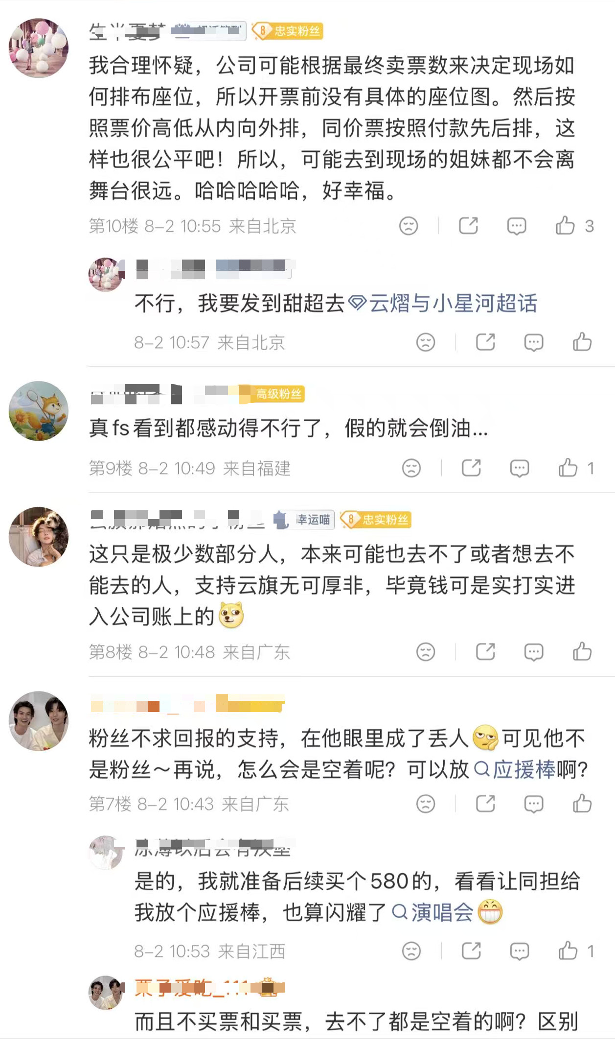 我们家为什么傻福这么多？让这些大妈自我GC吧…这就像要高考了，你妈自作聪明给你换