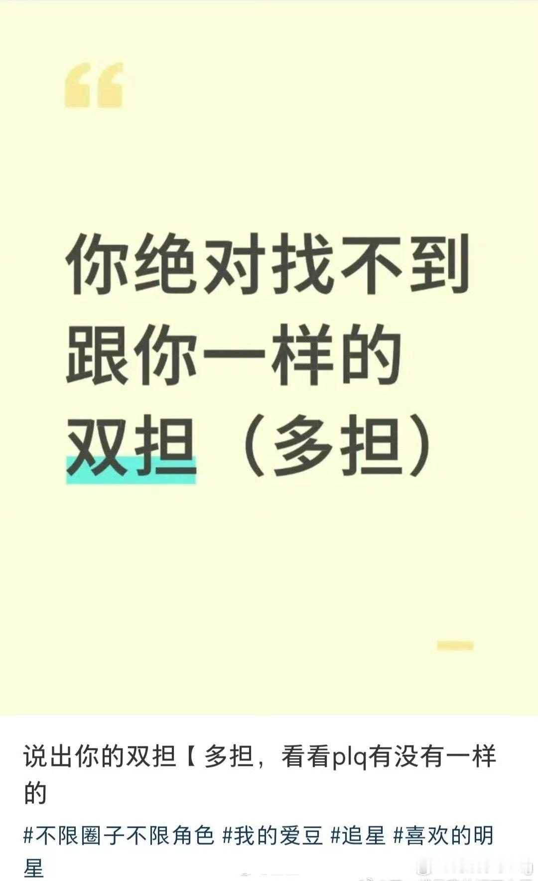 他们怎么天生命苦啊…​​​