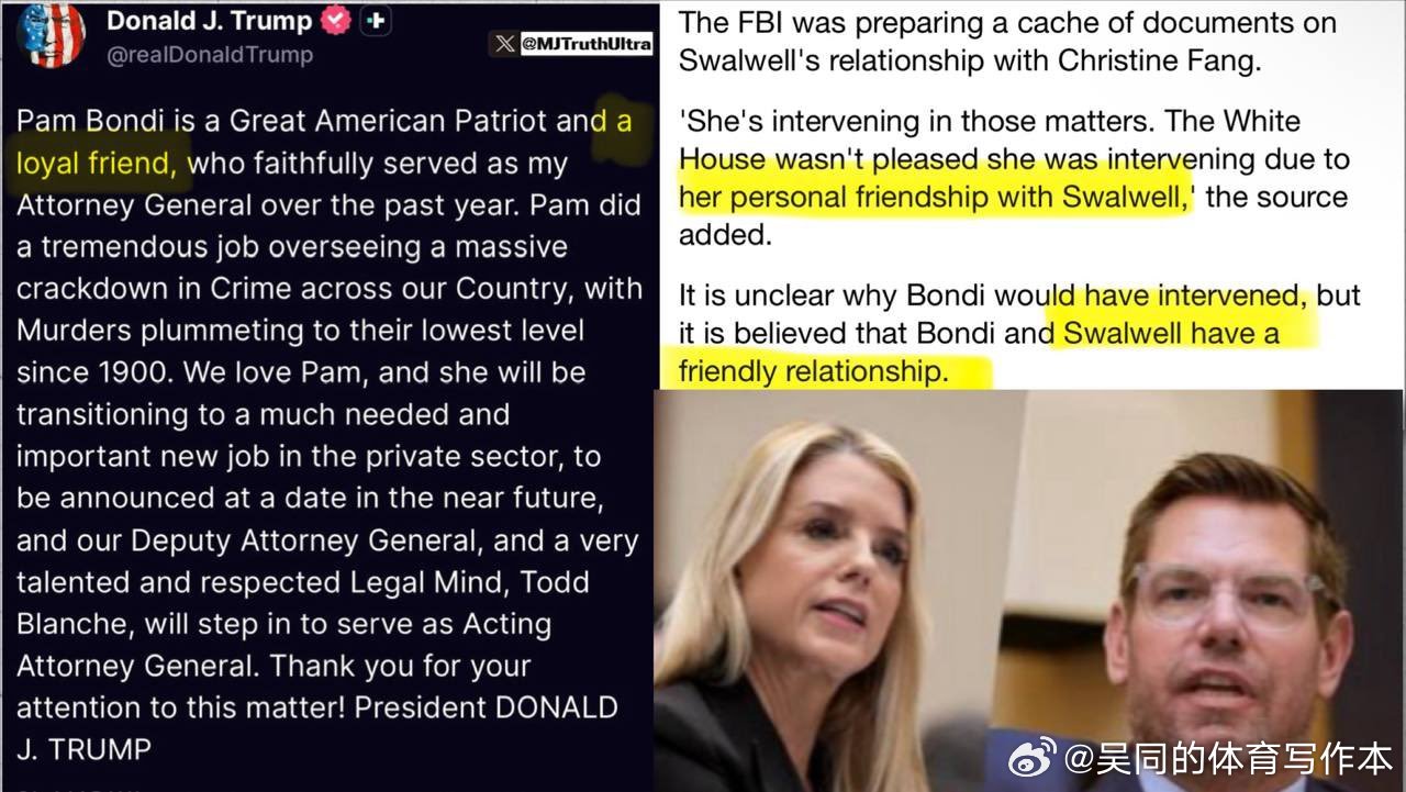 【黄金时代】据每日邮报，美国司法部长帕姆·邦迪被解职，原因是川普怀疑她向埃里克·
