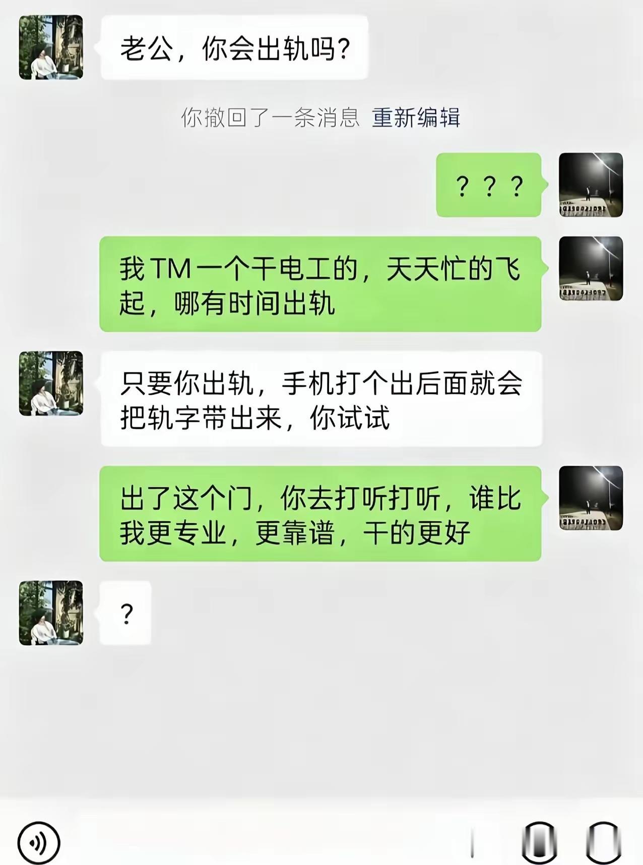 你们打的是啥？[笑着哭]