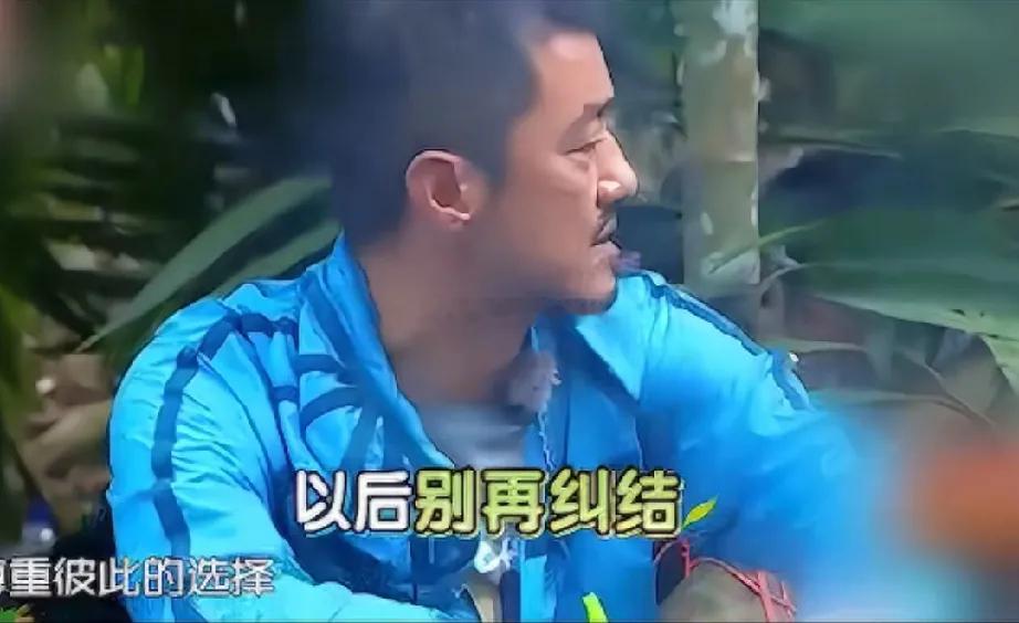 李亚鹏当年在小沈阳和熊黛林闹矛盾时说的话，是真够爷们的！就是那个荒野求生节目里，