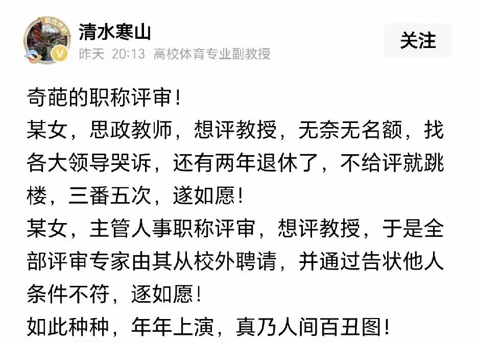 恶人还需要恶人魔。吃灰的永远是老实人。