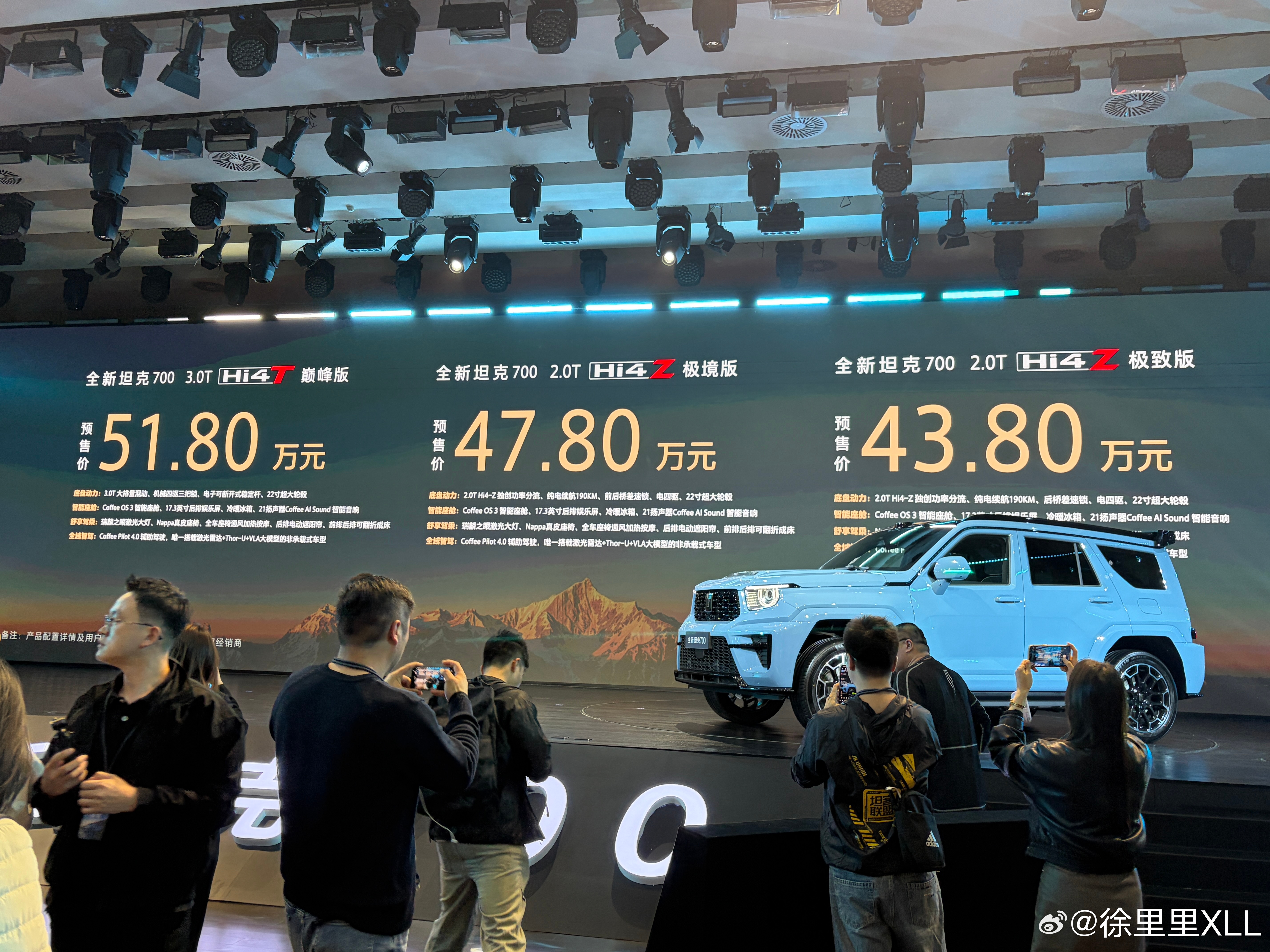 我给大家算一下坦克700的价格啊。如果不是非要买V6混动不可，那就选43.8万的