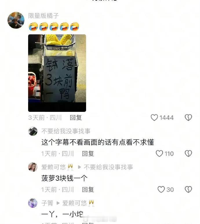 川渝人民指定有点说法在身上哈哈哈哈哈哈