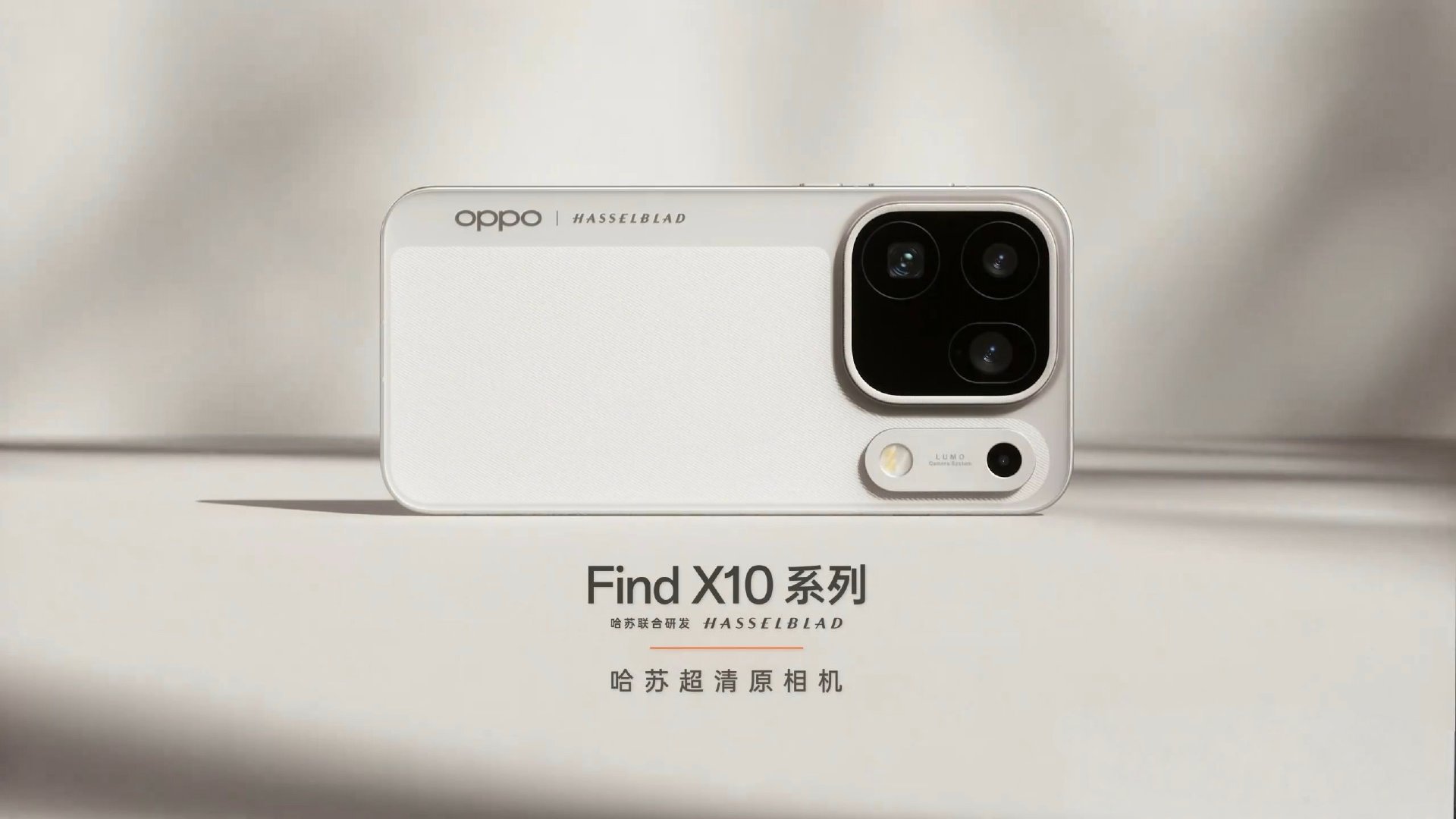 OPPO刘作虎：FindX10系列有三款新品，WatchS2、EncoX4将同场发布 -OPPOFi