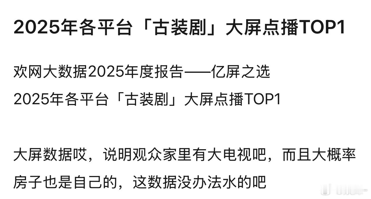 暗河传不是年底才播吗？才多久啊这么🐂的嘛