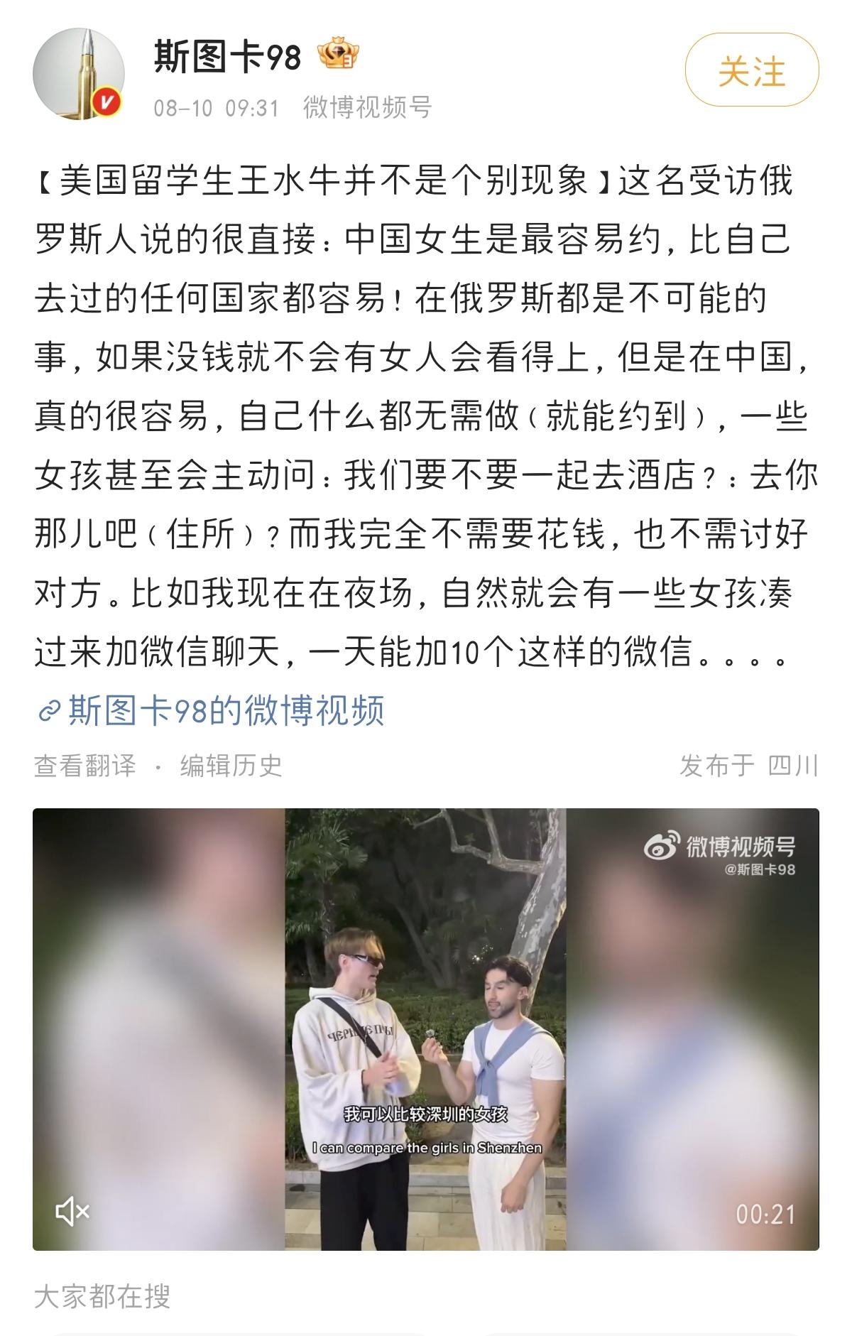 最烦啥事都赖教育！不自爱的人哪儿都有，真要low，还分中外？西方、日本、
