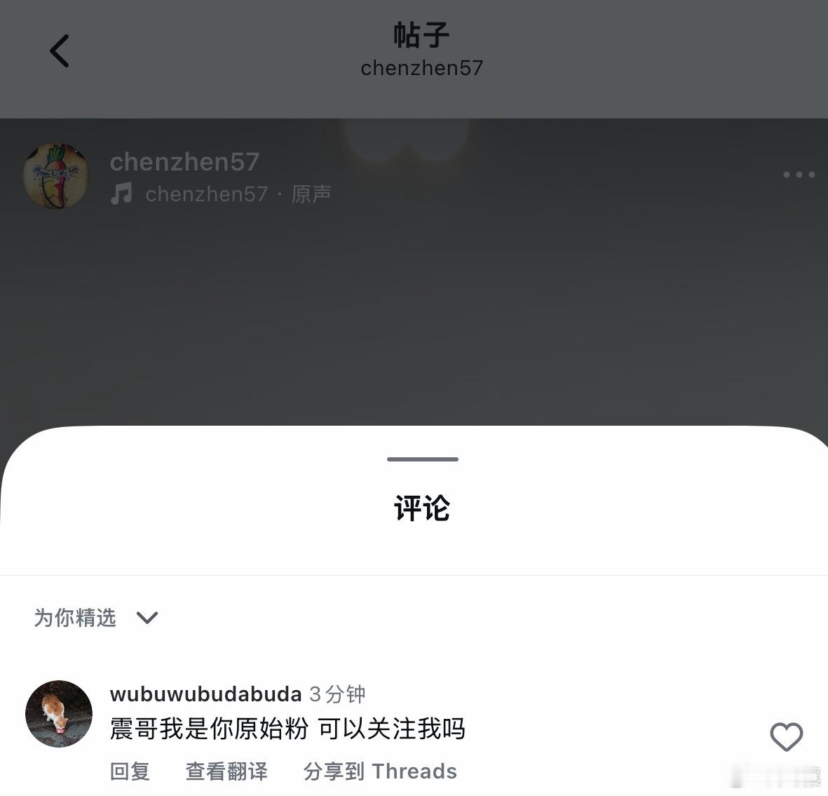 以防大家说我蹭热度我决定过两天发