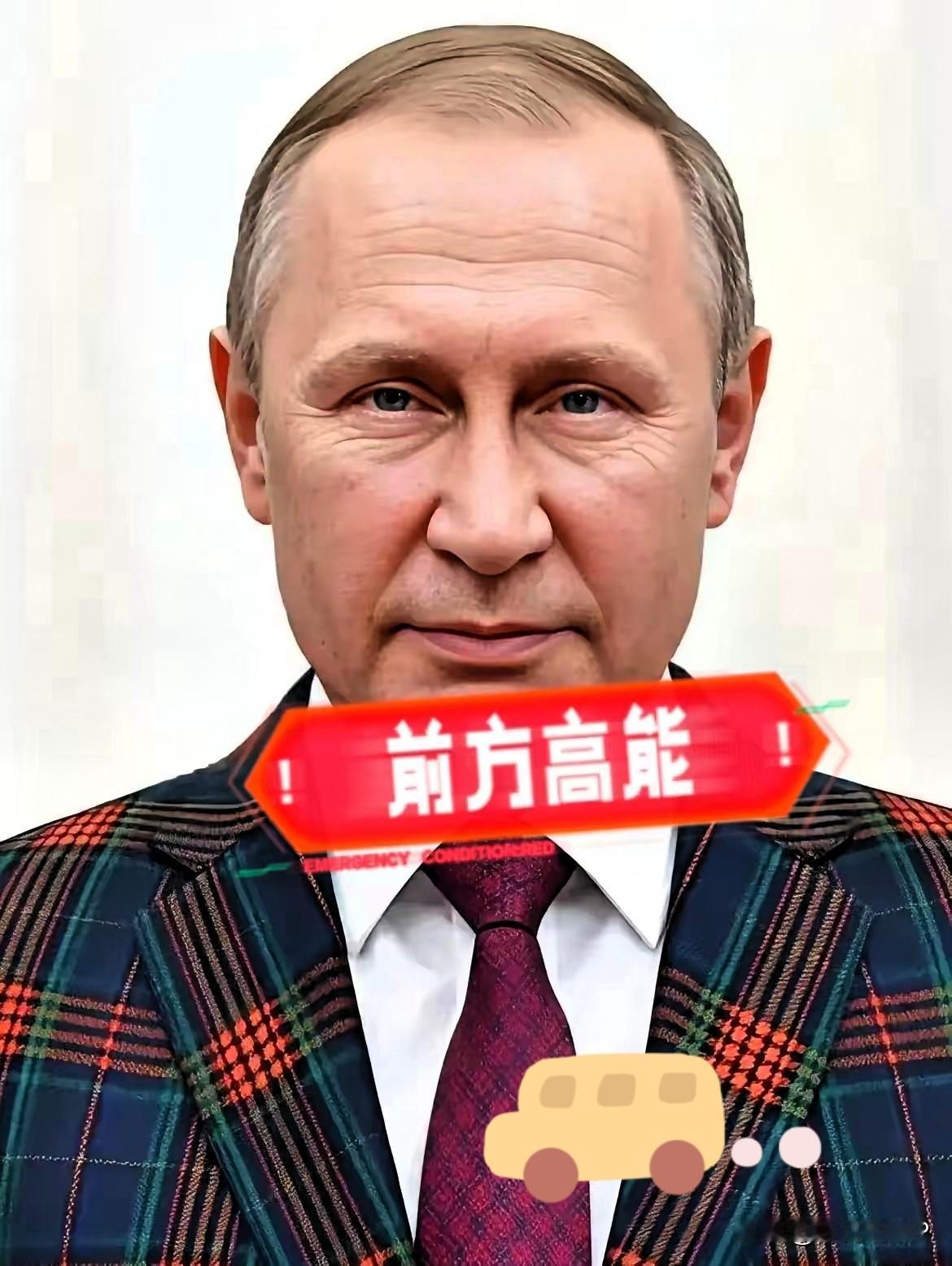 就在刚刚俄罗斯国防部宣布了9月18日，俄罗斯国防部宣布，俄白西方﹣2025