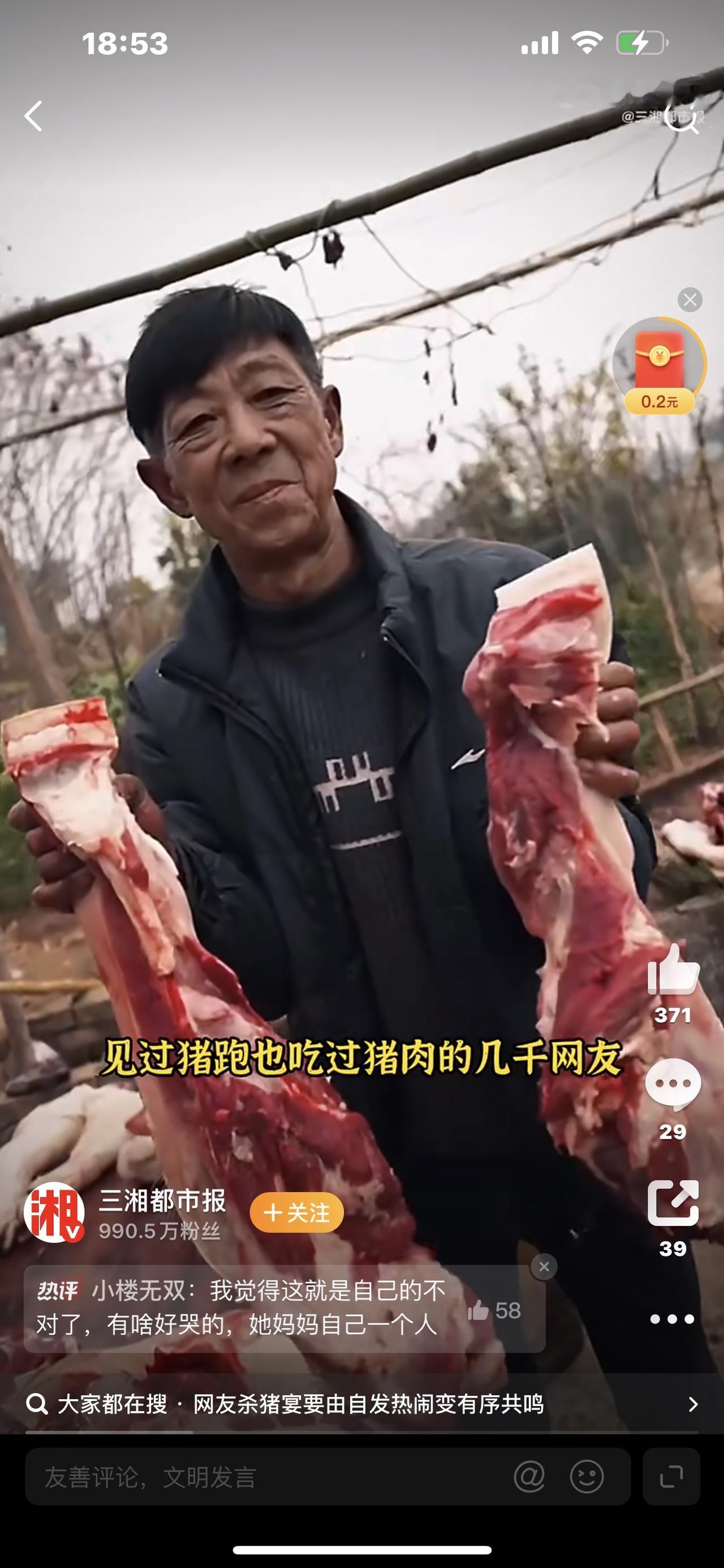 千人赴杀猪宴喊着“帮忙”，散场后满院狼藉，只剩妈妈弯腰收拾到深夜！“我家要杀