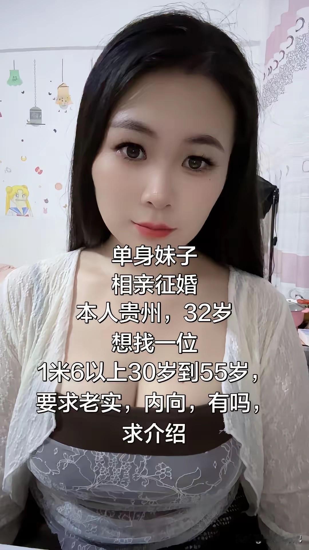 要求不高吧，有没有合适的人呢
