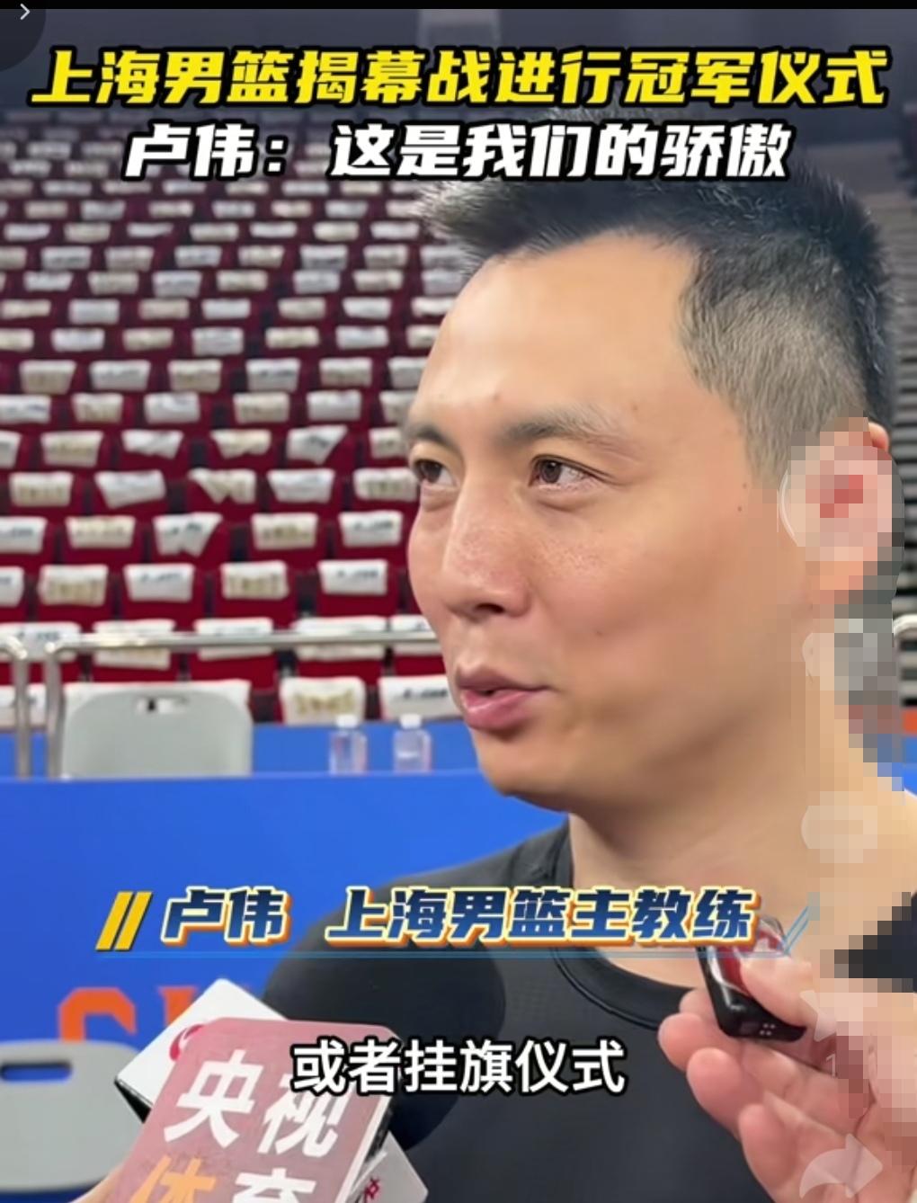 久事男篮首轮要接受总冠军戒指颁发！上港何时也成立一个篮球队！我们看到新赛季的国内