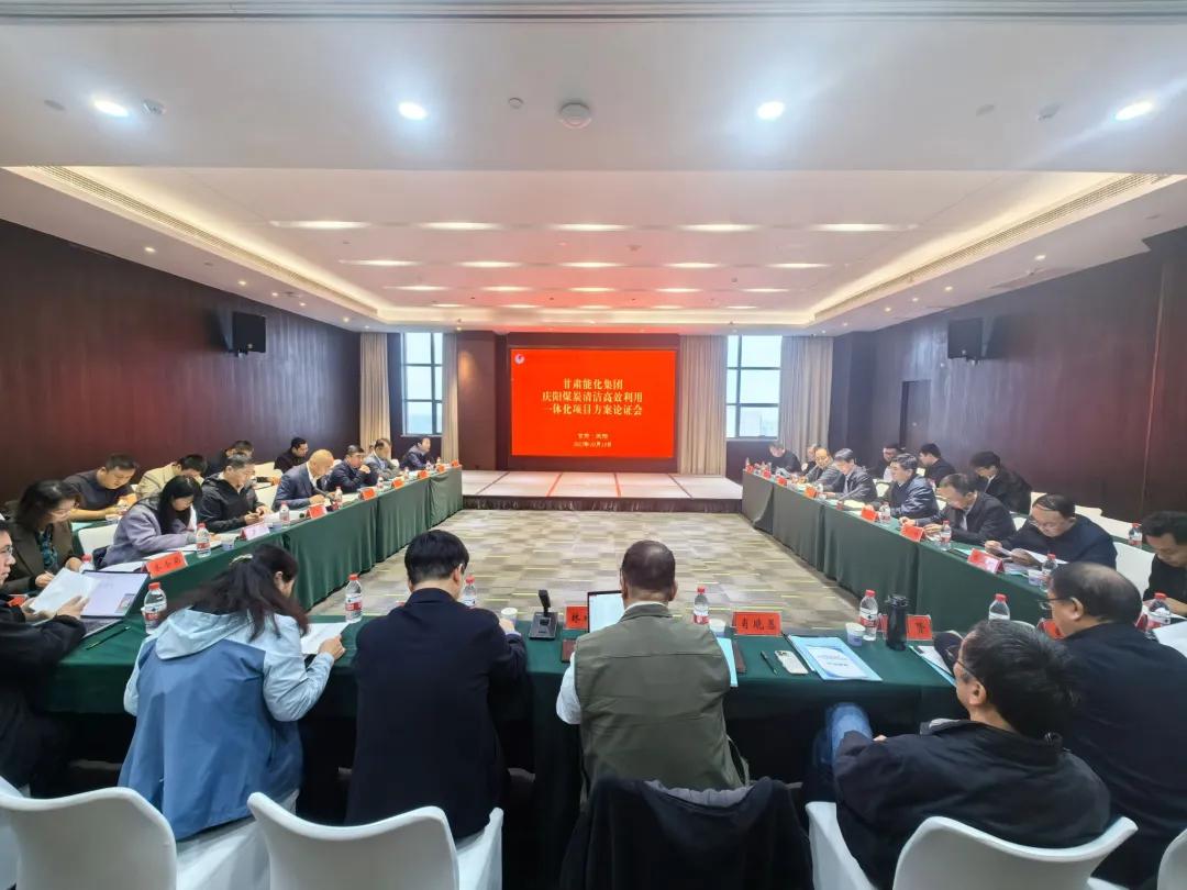 甘肃能化: 布局煤基烯烃, 总投资607亿元