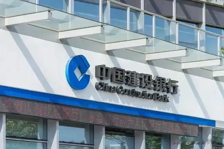 建设银行：我第1季度净利润833.5亿，农业银行：我第1季度净利润719.3亿