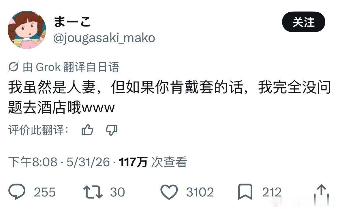 对本子女的刻板印象+1👇🏻