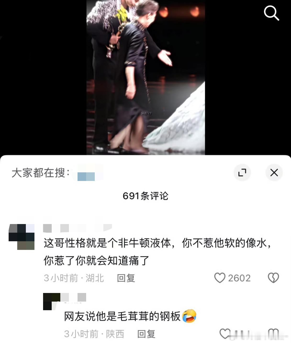 肖战微博之夜后网友给取了好多奇怪又可爱的绰号