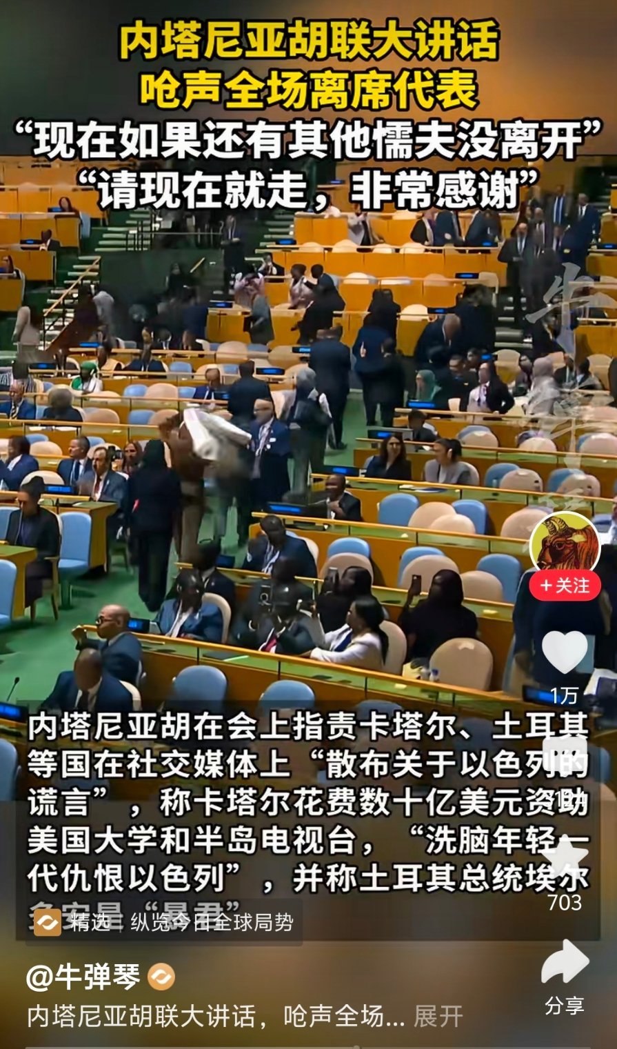哥哥我太顺了​