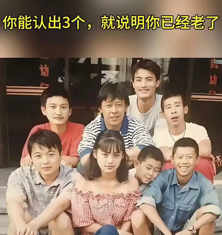 你能认出3个，就说明你已经老了