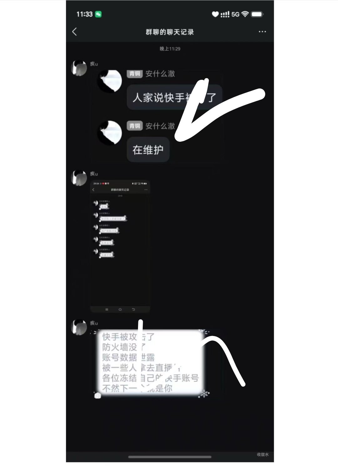 快手直播怎么了？有好多未成年人用快手这是在干嘛