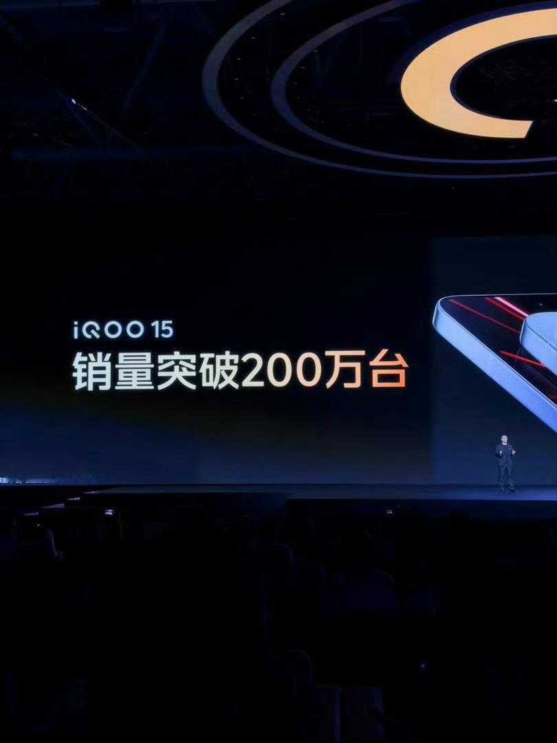 iQOO15卖了200万台，感觉iQOO16也会卖得很好的，因为没有啥硬伤。颜
